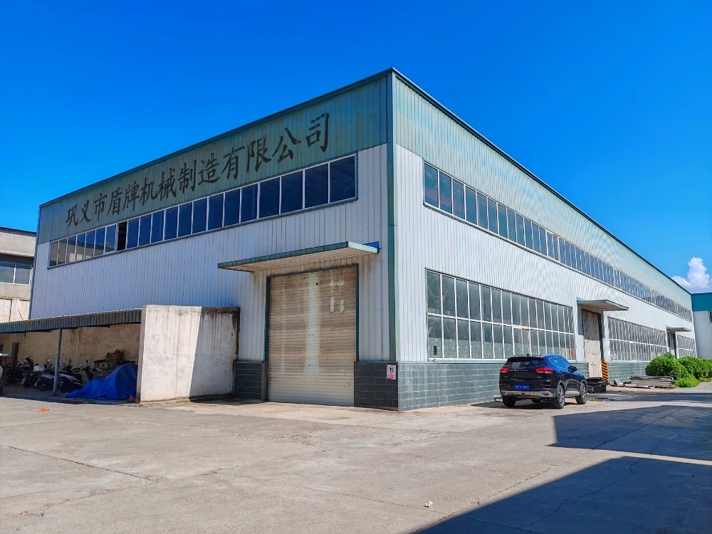 Gongyi Shield Machinery Manufacturing Co., Ltd 2