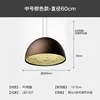 Coffee color-60cm
