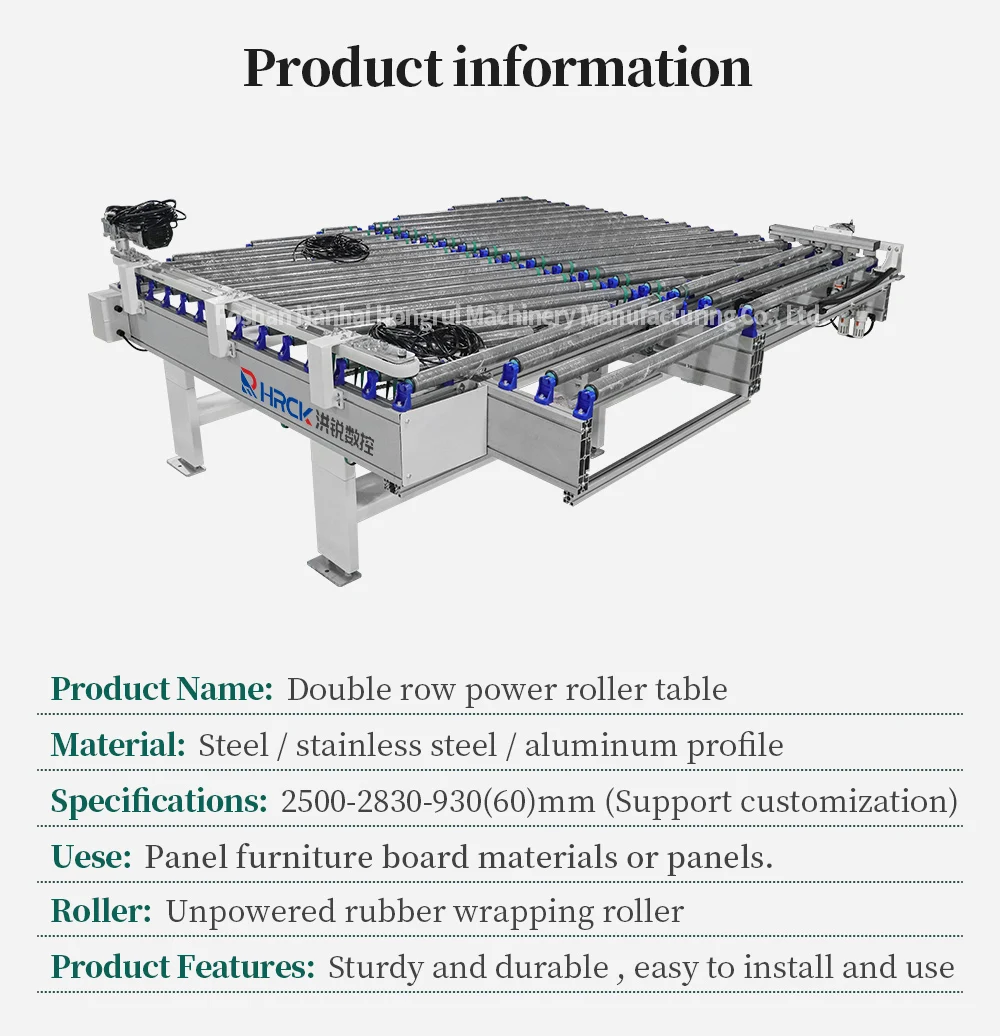 Hongrui High Efficiency Power Roller Table Line Is Used For The Connection Of 2 Same Direction Edgebanding Machine factory