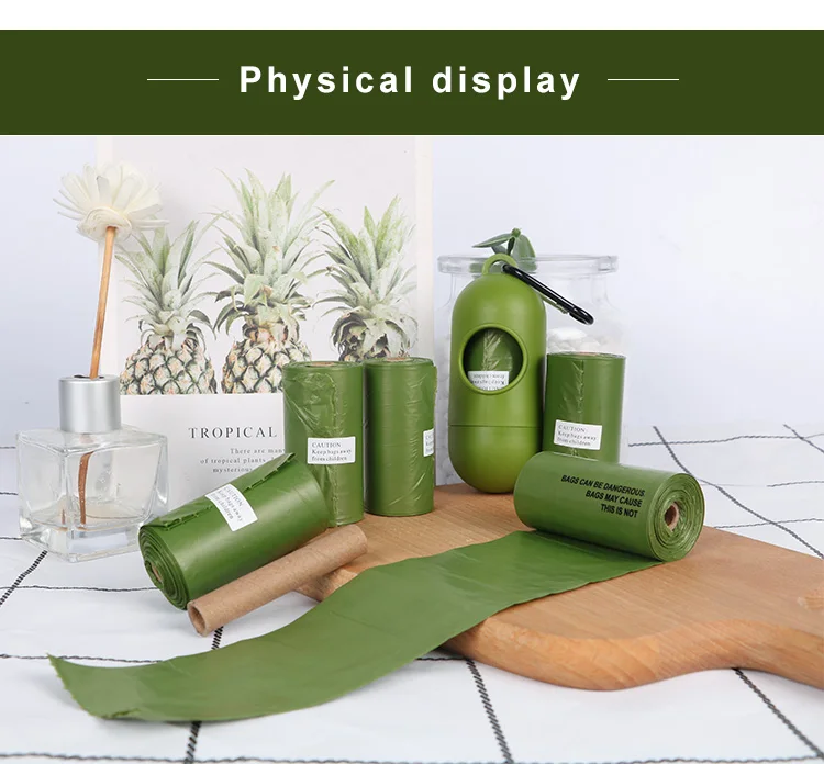 定制狗废物便便袋与分配器可生物降解