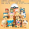 11  Random 1pc | 12pcs for full set