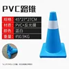 Urine column [45cm high, blue] for dogs under 20 lbs