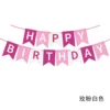 กุหลาบชมพูขาว