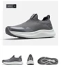 Grigio (Uomo)