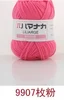 9907 rose rose