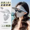 Elegant Gray (Nylon Quality)