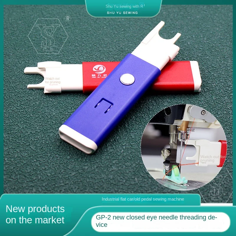 New Design for Convenient Apparel Machine Gear GP-2 Sewing Machine Convenient Quick Closed Eye Needle Threading Device