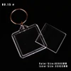 15#Dimensioni esterne 40*40 mm / Dimensioni interne 33*33 mm