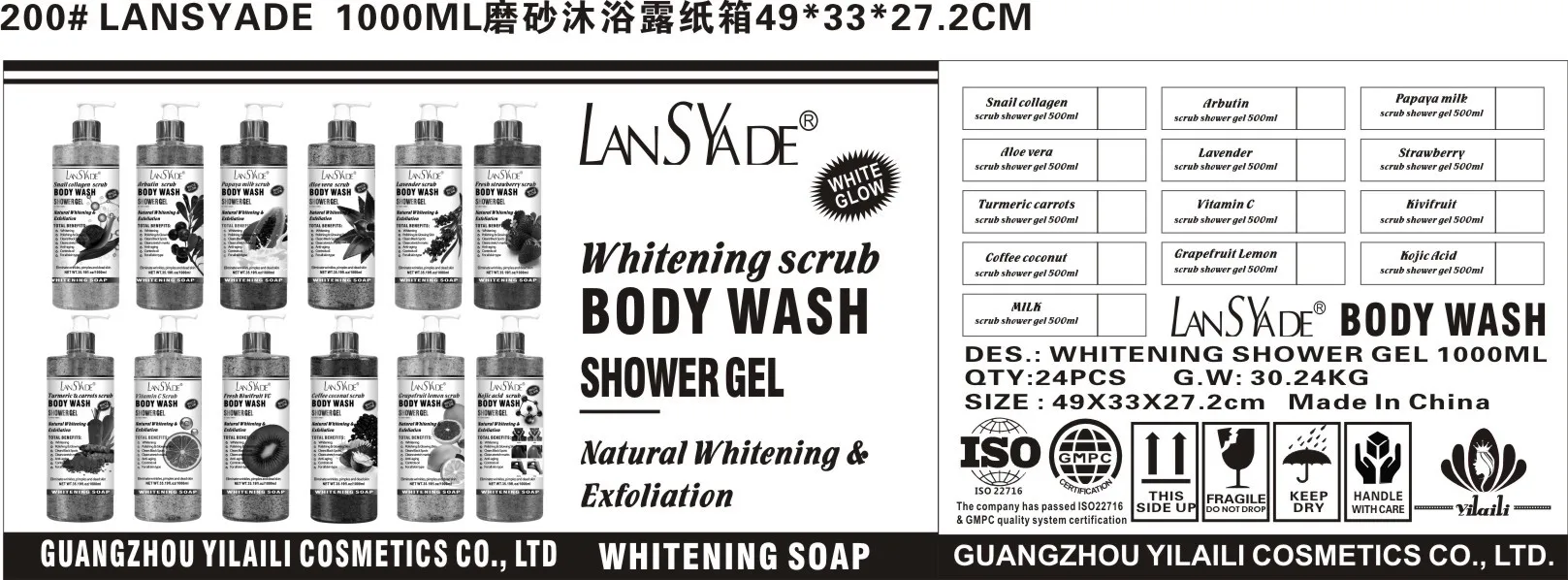 Private Label Shower Gel High Quality Body Wash Scrub Exfoliating Whitening Nourishing Skin