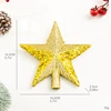 Golden 5.51 inch sequined treetop star