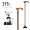 Imported chicken wing wood [Straight rod, four legs]