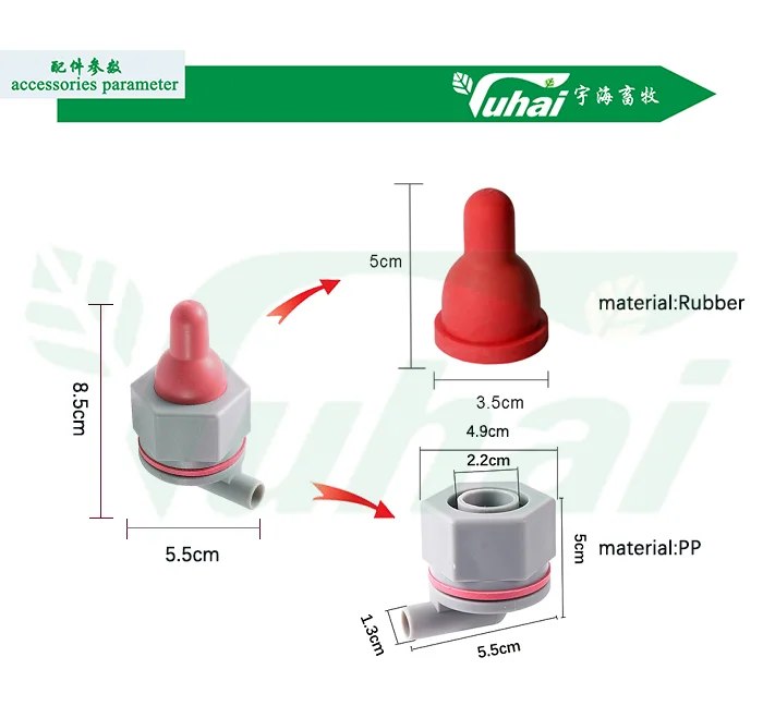 Rubber Nipples Feeding Nipples Calf and Goat Feeder Horse and Donkey Farm Animals Nursing Bottle for Cattle factory