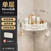 [ABS material] Milky white single-layer 2-hook [Ad