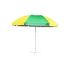 Green and Yellow