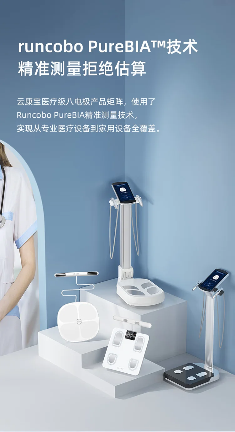 8 Electrode Body Fat Smart Scale Tempered Glass Weighing Scales Digital