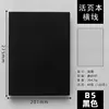 B5 horizontal line black