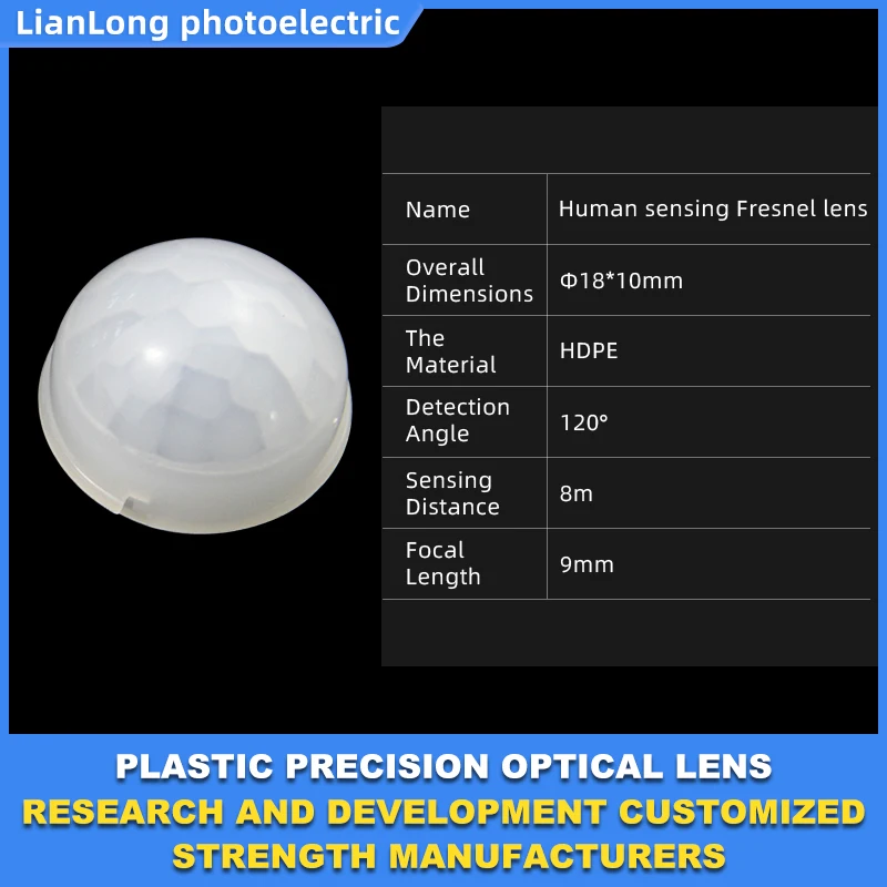OEM Diameter Black Lens Motion Sensor Human Body Inductive Switch 18*10mm HDPE Plastics Lenses Motion Sensor Fresnel PIR Lens