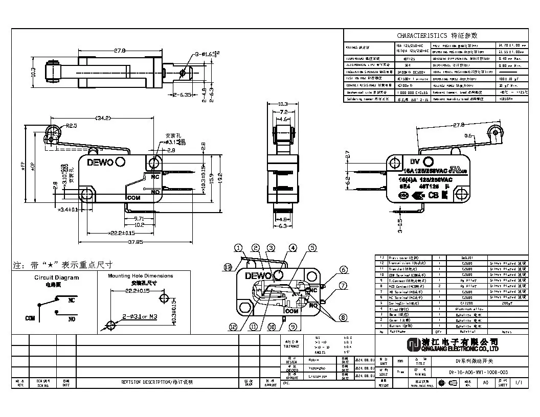 DV-16-A06-WW1-100B-003.jpg