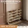 White rattan fabric [5 layers, 90g]