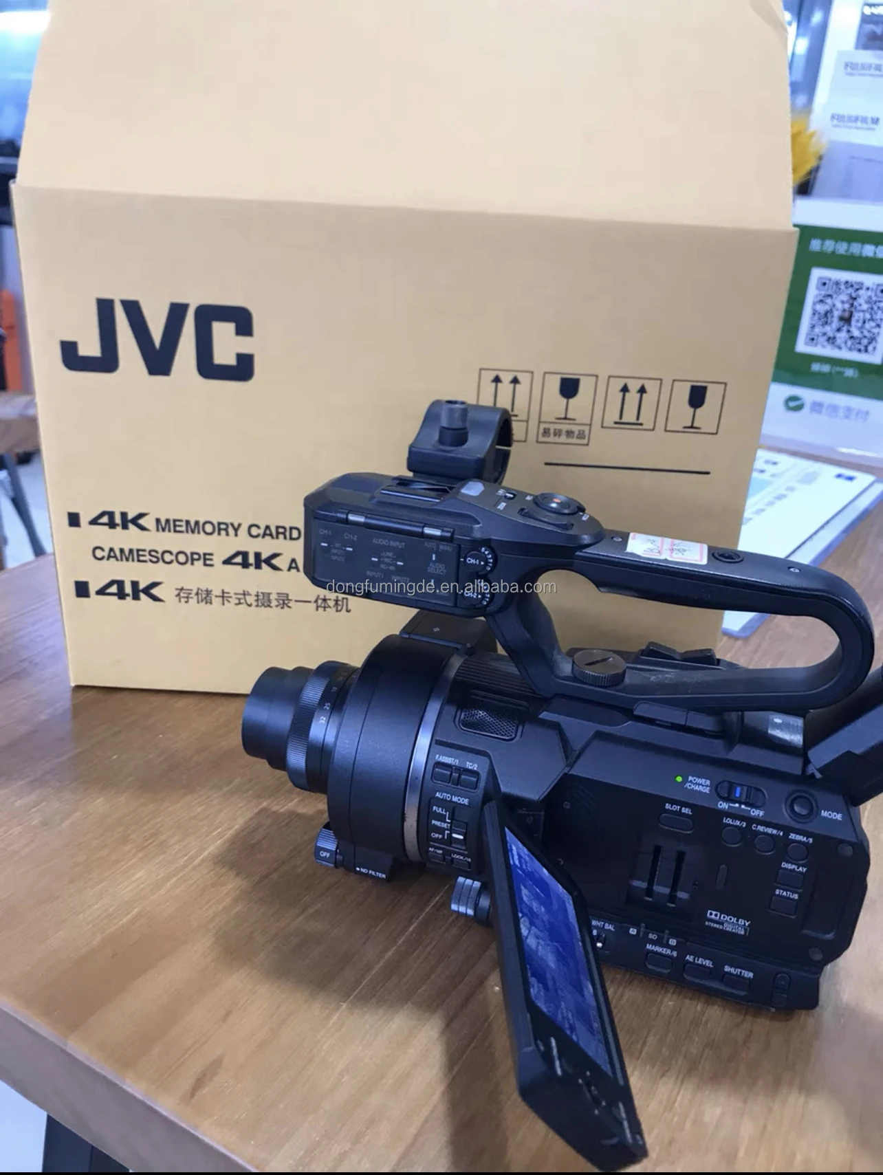 JVC LS300 4K Super 35mm Camera - High Quality Live Streaming