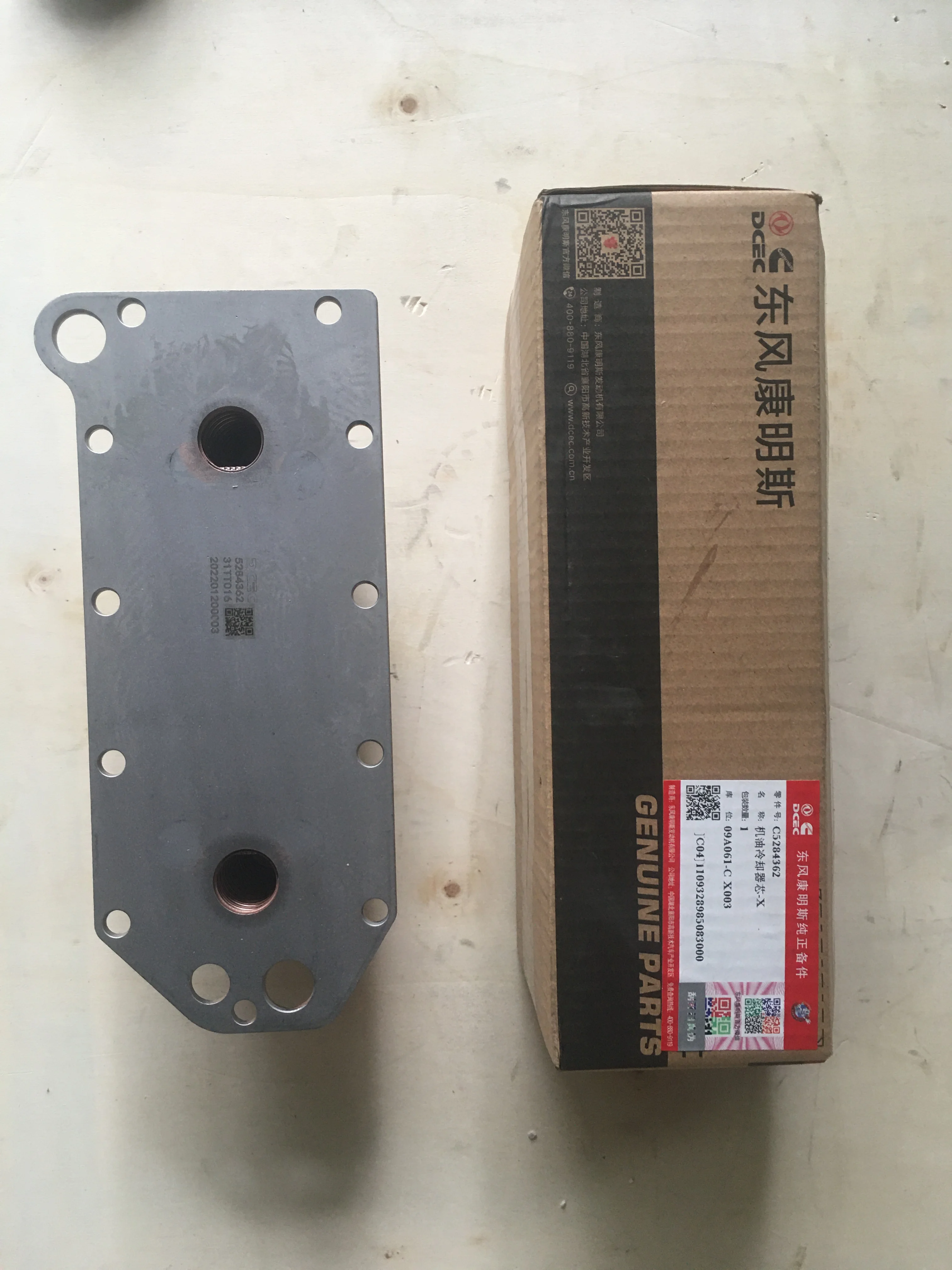 Original auto parts and accessories engine oil coolers C5284362  