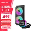 Ice array lp240 (black)