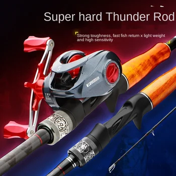 Ultra-light Hard Carbon Heavy lightning Rod 2-Piece 2.4m Remote Drop Wheel Full Set Luya Fishing Rod Set – Hard Lure – view 3