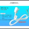 10A residual current device (RCD) power cord, 1.27 meters long.