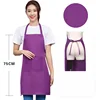 สีม่วง