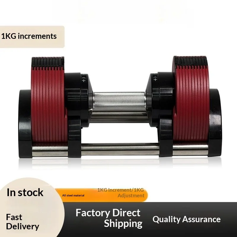 Steel Variable Weight Dumbbell 1kg Incremental Adjustable Unisex Home Fitness product detail 2
