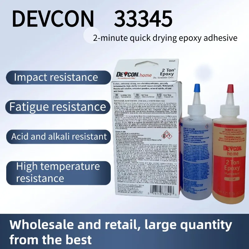 DEVCON 33345 Epoxy AB Two-component Adhesive ITW Fukang 2-Ton Epoxy Resin Adhesive