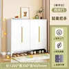 Cuatro puertas - manija larga 120*35*102cm (Blanco Lunar)