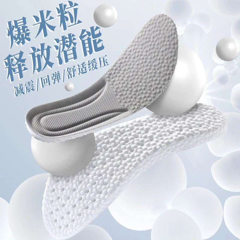Wholesale High Elastic PU Popcorn Pellet Mesh Sports & Comfort Insoles Soft Sponge Insoles