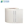 Colle double face 125*7mm
