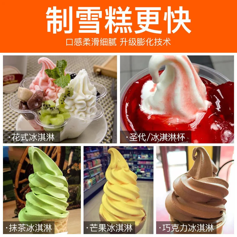 Best selling ice cream machine snack shop ice cram making machine