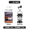 TY-JD7809