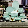 Celadón Oro - 60 Unidades