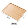 Assiette rectangulaire en bambou, 36*24*2cm