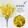 A bunch of seven-pronged yellow forsythia