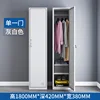 Single-door locker [gray and white]