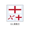 12 Angleterre-60x60mm