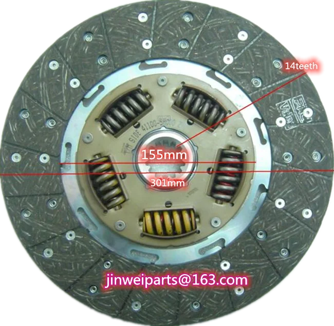 China 411004B000 Clutch Disc For Hyundai H100 MINI Bus, 54 OFF