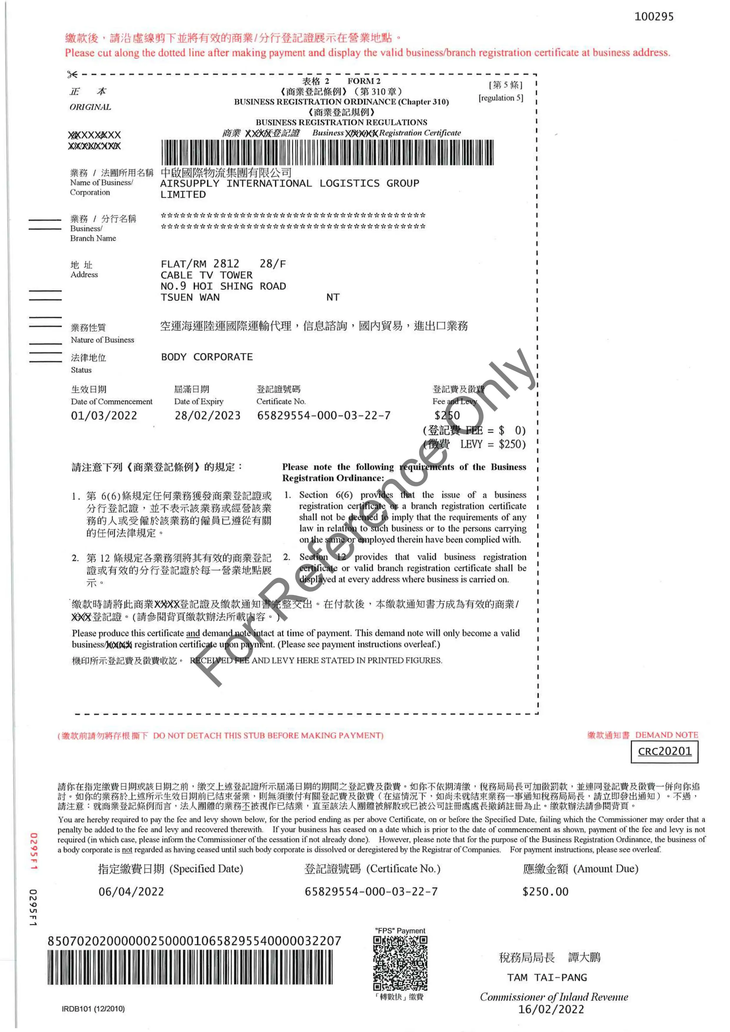 Company Overview AIRSUPPLY INTERNATIONAL LOGISTICS GROUP LIMITED