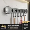 Adjustable Spacing Suction Cup Kitchen Hook 4-Hook - Gunmetal Gray