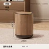 15L - Wood Grain [Flip-top]