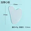 Fog pink heart board-thickened