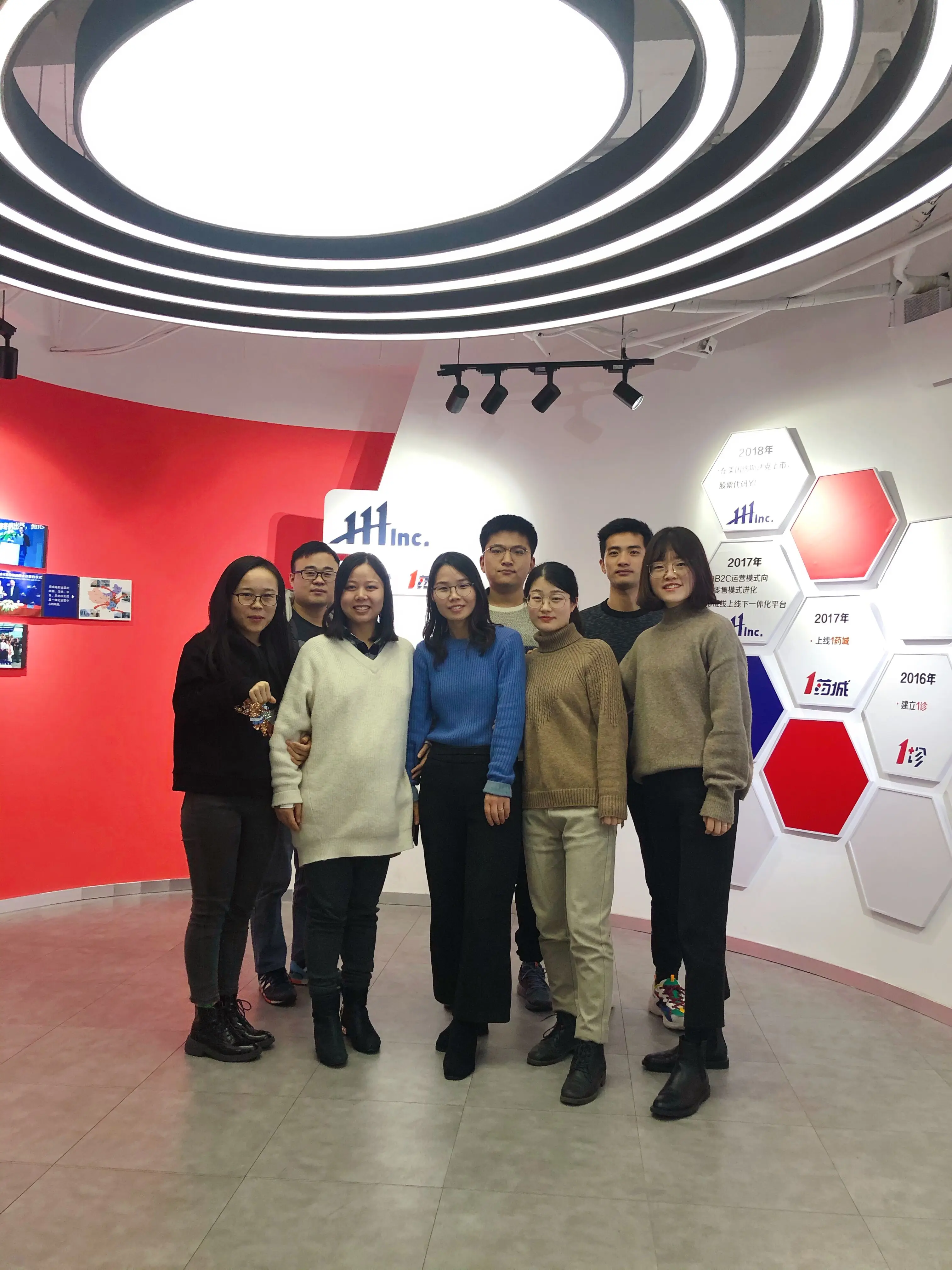Shanghai Ruizhao Garment Accessories Co., Ltd.