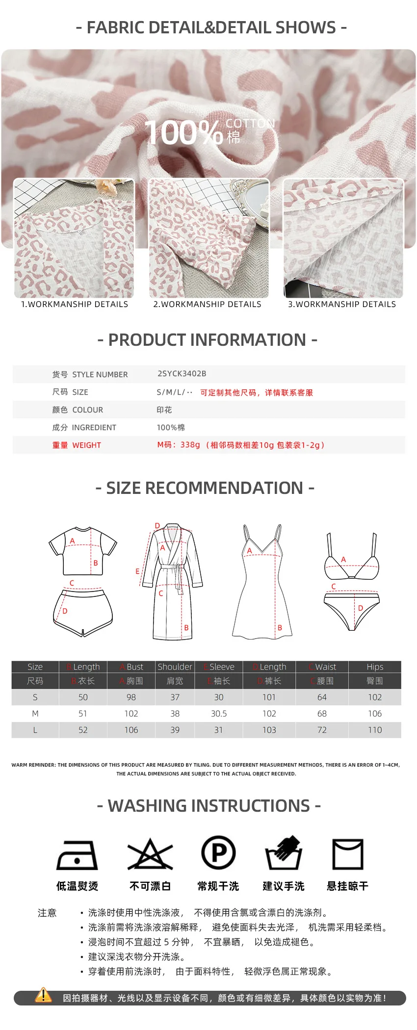 Autumn loose-fitting breathable ruffled short sleeves and long-sleeved two-piece loungewear set. — detail