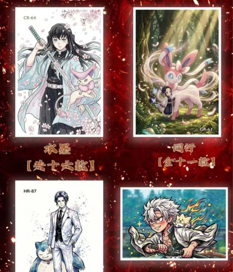 demon slayer rare cards Demon Slayer TOKITO Rare Card – DBHEROES_AU main image 0
