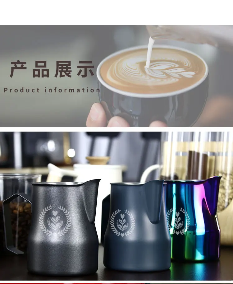 350ML Stainless Steel Milk Frothing Jug for Coffee Latte SALE Coffee  Accessories Shop - BuyMoreCoffee.com